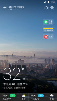 都匀天气预报_都匀今日天气预报查询